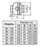 Вентилятор канальный ВК-200 | 160 Вт | 1000 м3/час, фото 4