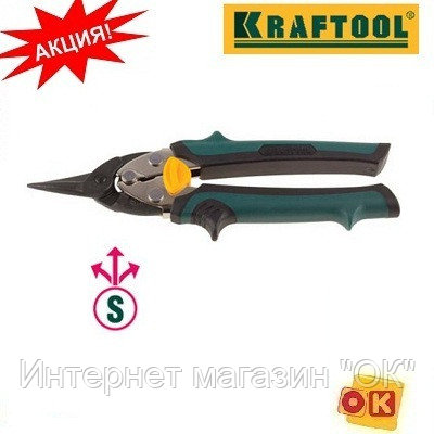 Ножницы "UNI-KRAFT" по твердому металлу. KRAFTOOL 2326-S, фото 2