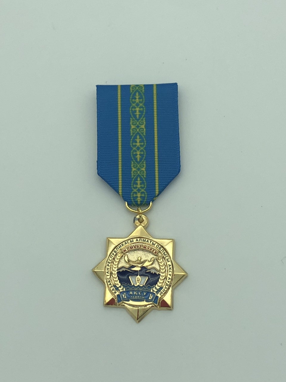 Медали декоративные
