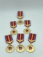 Памятные медали