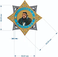 Ордена наградные