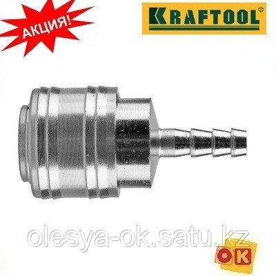 Переходник для пневмоинструмента, KRAFTOOL EXPERT QUALITAT 06596, фото 2