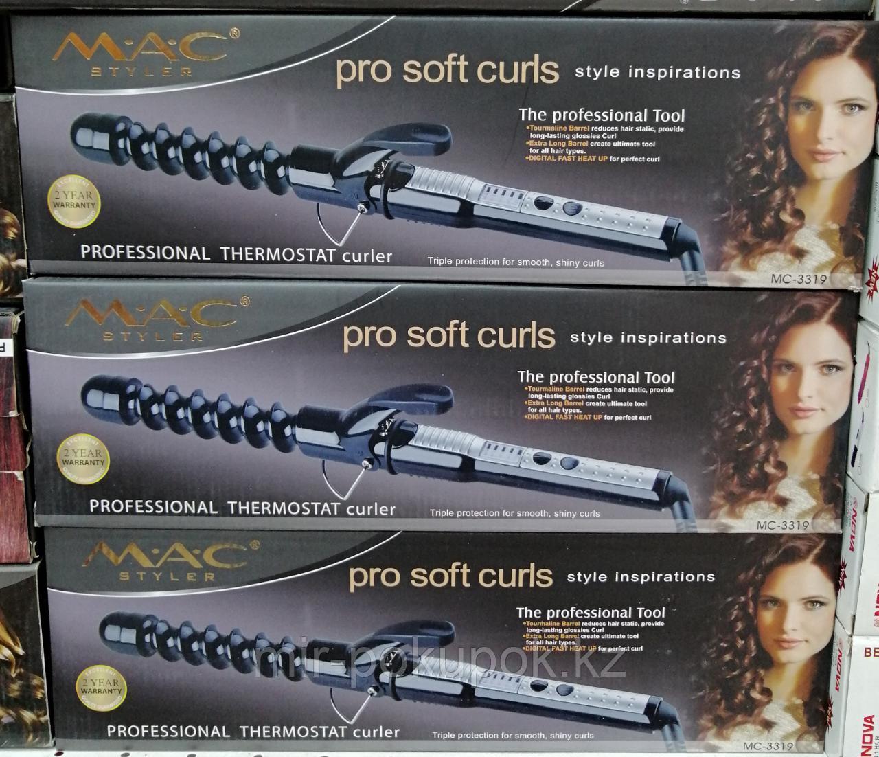 Плойка керамическая конусная Mac Styler MC 3319