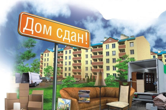 ввод в эксплуатацию объектов ввод в эксплуатацию