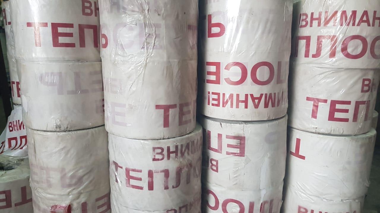Лента Сигнальная "Внимание! Теплосеть" не дорого Алматы ...