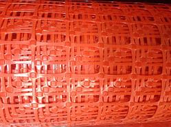 Аварийное ограждение 40*45мм оранжевая