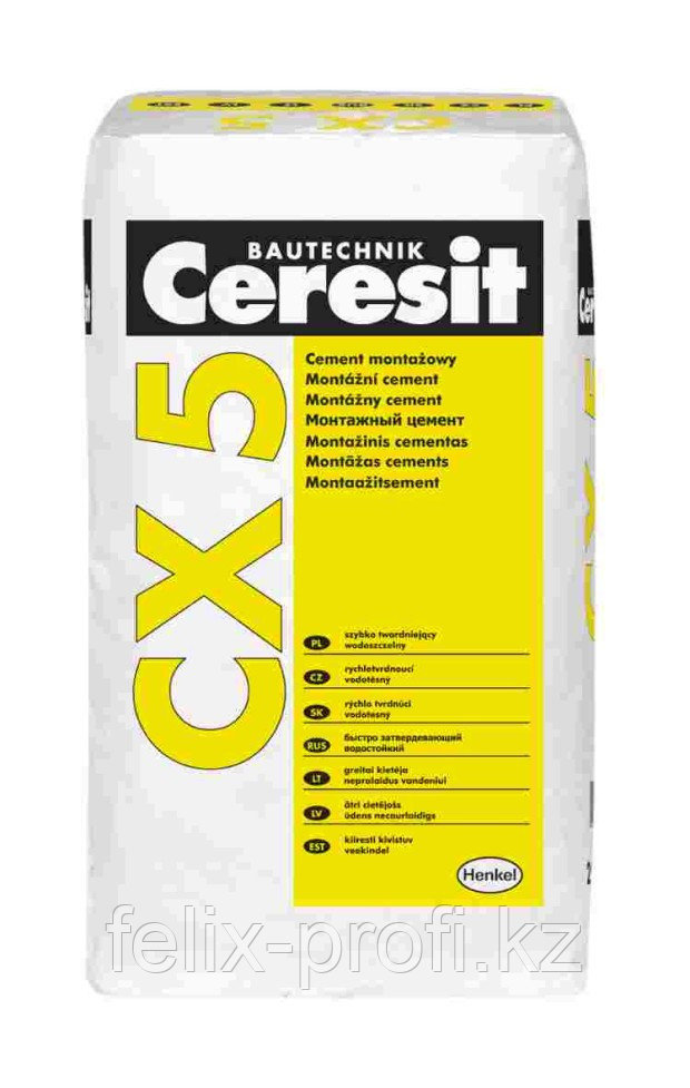 Ceresit CX 5 RAPID CEMENT,25кг. RU. это быстро схватывающийся цемент для монтажа закладных элементов, ремонта