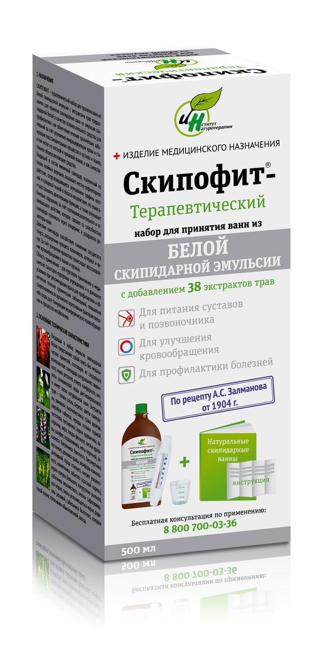 skipidar dlya vann v kazahstane sravnit ceny kupit potrebitelskie tovary na marketplejse satu kz