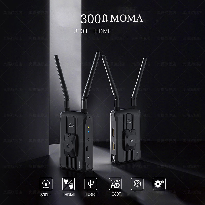 Беспроводной видео передатчик MOMA FT300+ Dual HDMI Wireless Video Transmitter and Receiver