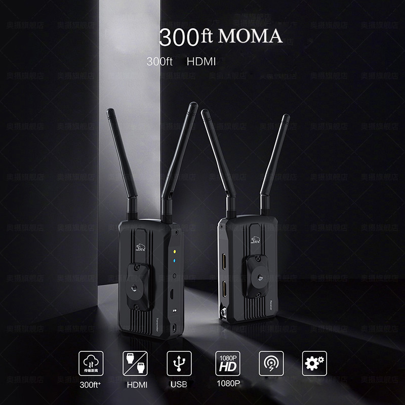 Беспроводной видео передатчик MOMA FT300+ Dual HDMI Wireless Video Transmitter and Receiver - фото 1 - id-p67455039