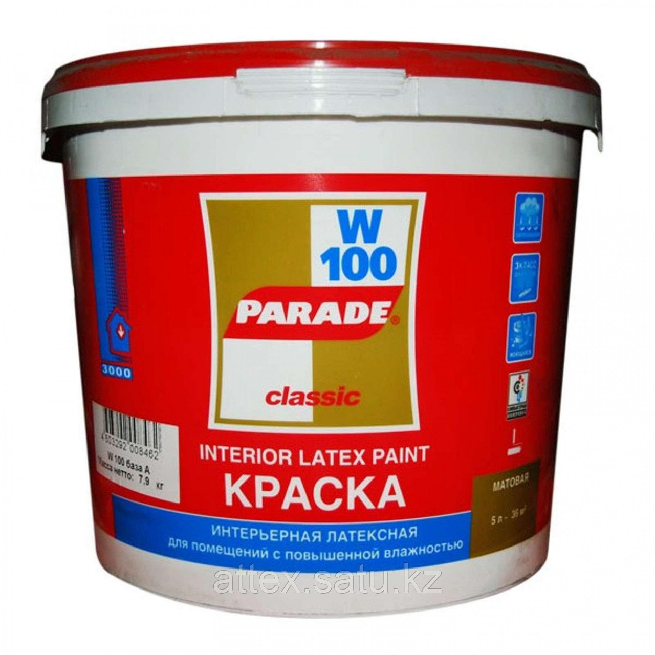 Краска латекс . PARADE W100 База A 5 л.