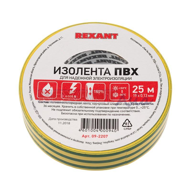 Изолента ПВХ REXANT 19 мм х 25 м, желто-зеленая, упаковка 5 роликов ( 09-2207 )