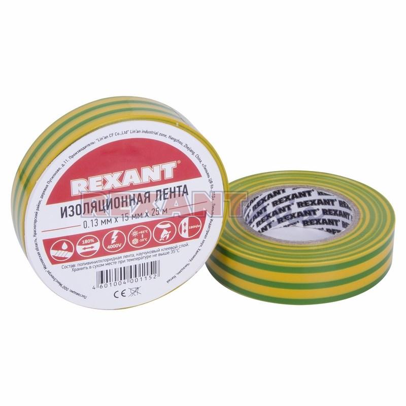 Изолента ПВХ REXANT 15 мм х 25 м, желто-зеленая, упаковка 5 роликов ( 09-2107 )