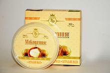 Макадамия, косметическое жирное масло, 100гр