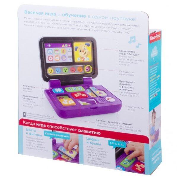 Mattel Fisher-Price Фишер Прайс Смейся и учись - Ноутбук Ученого Щенка