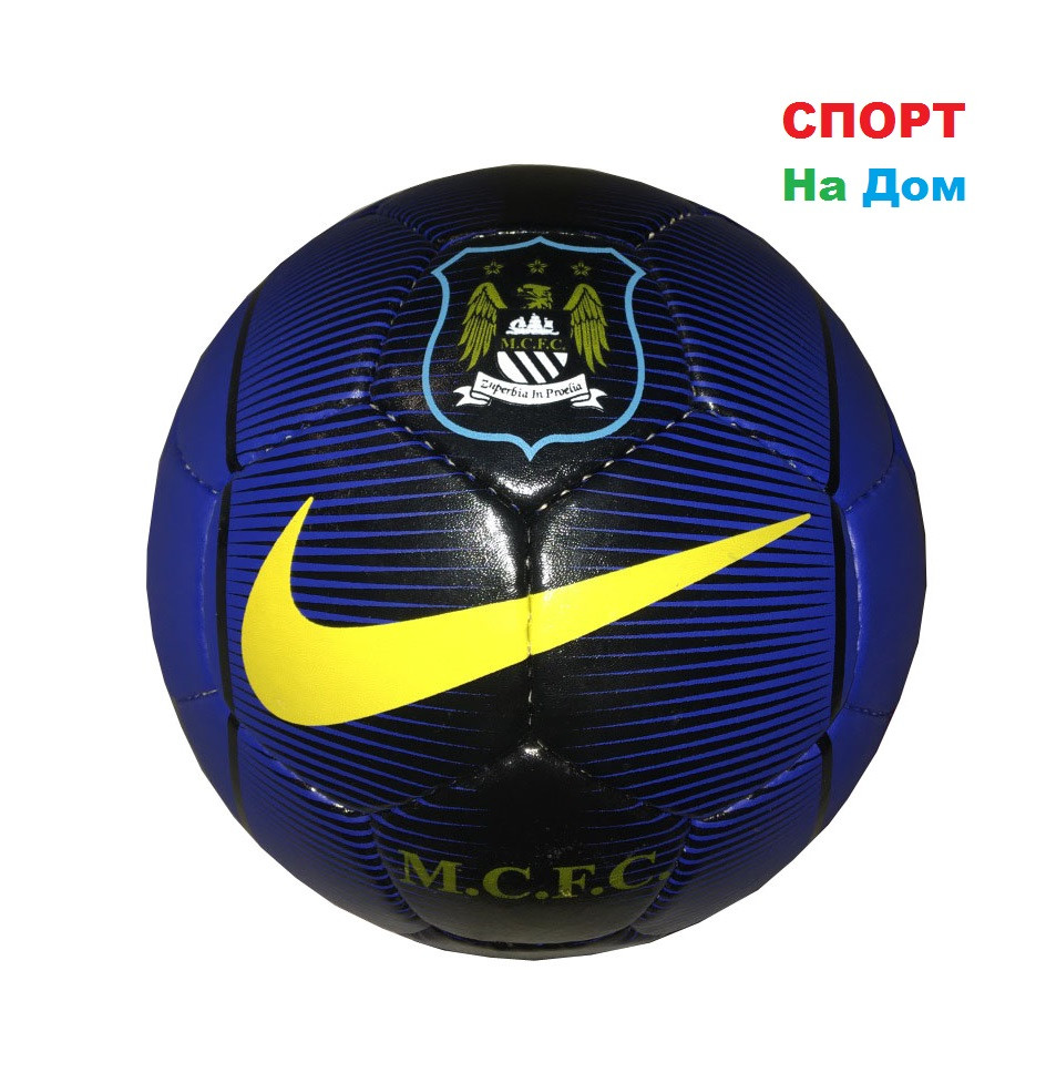 Футбольный мяч Кожа N & Manchester City (реплика)