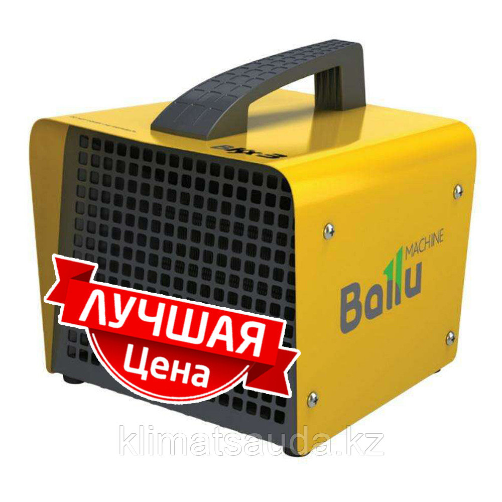 Тепловая пушка Ballu BKX-3 электрическая - фото 1 - id-p3679794