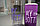 Бутылочка пластиковая с чехлом для напитков My Bottle 500 мл (май батл фиолетовая), фото 5