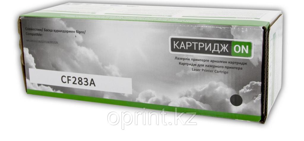 Картридж HP 83A / 737