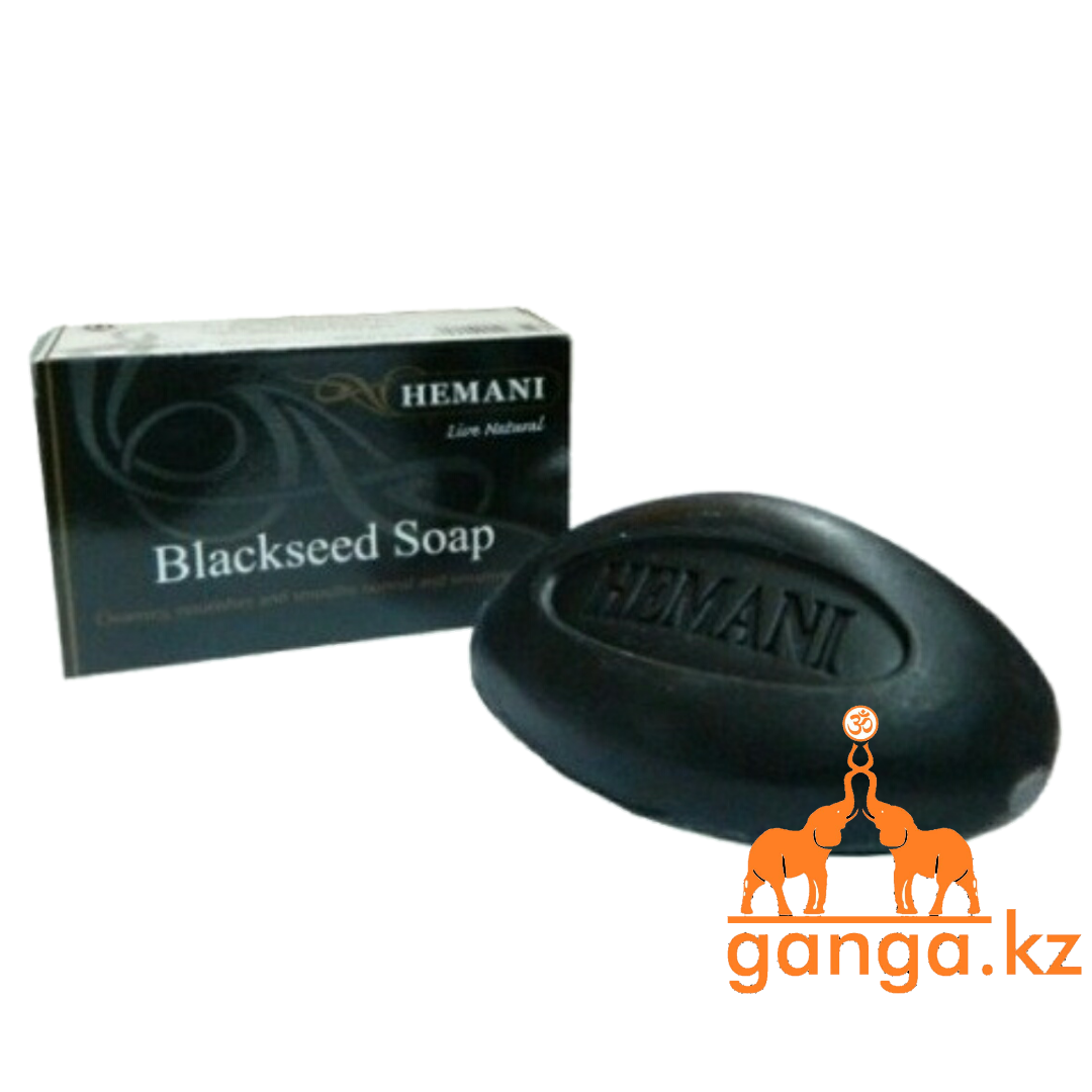 Мыло с Черным Тмином (BlackSeed Soap HEMANI), 75 гр