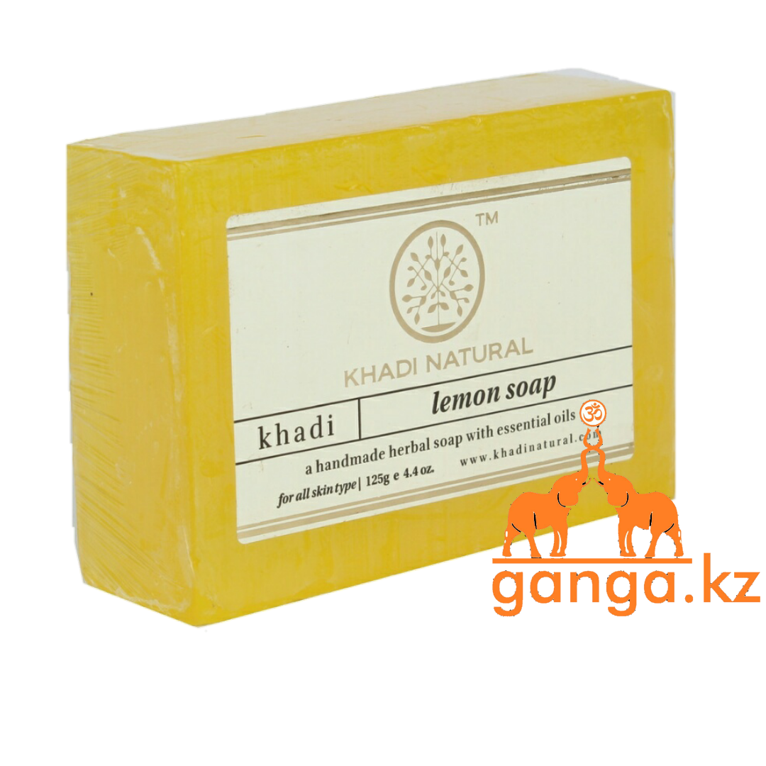 Мыло Лимон (Lemon soap KHADI), 125 гр