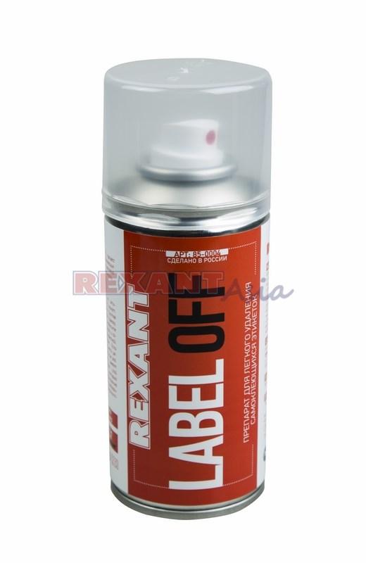 LABEL OFF 150 мл средство для удаления наклеек REXANT ( 85-0004 )