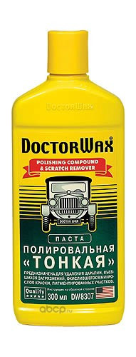 Doctor Wax DW8307 Паста полировочная тонкая (300 мл)