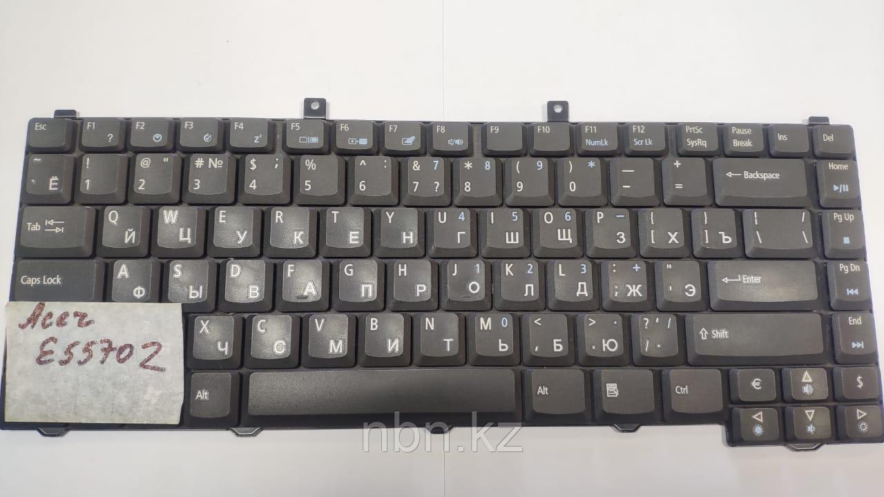 Клавиатура Acer E 5570 Z