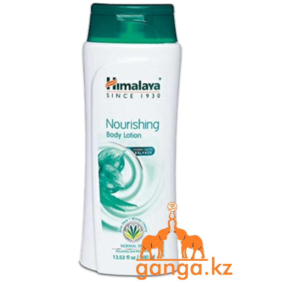 Лосьон для тела Питательный (Nourishing body lotion HIMALAYA), 200 мл
