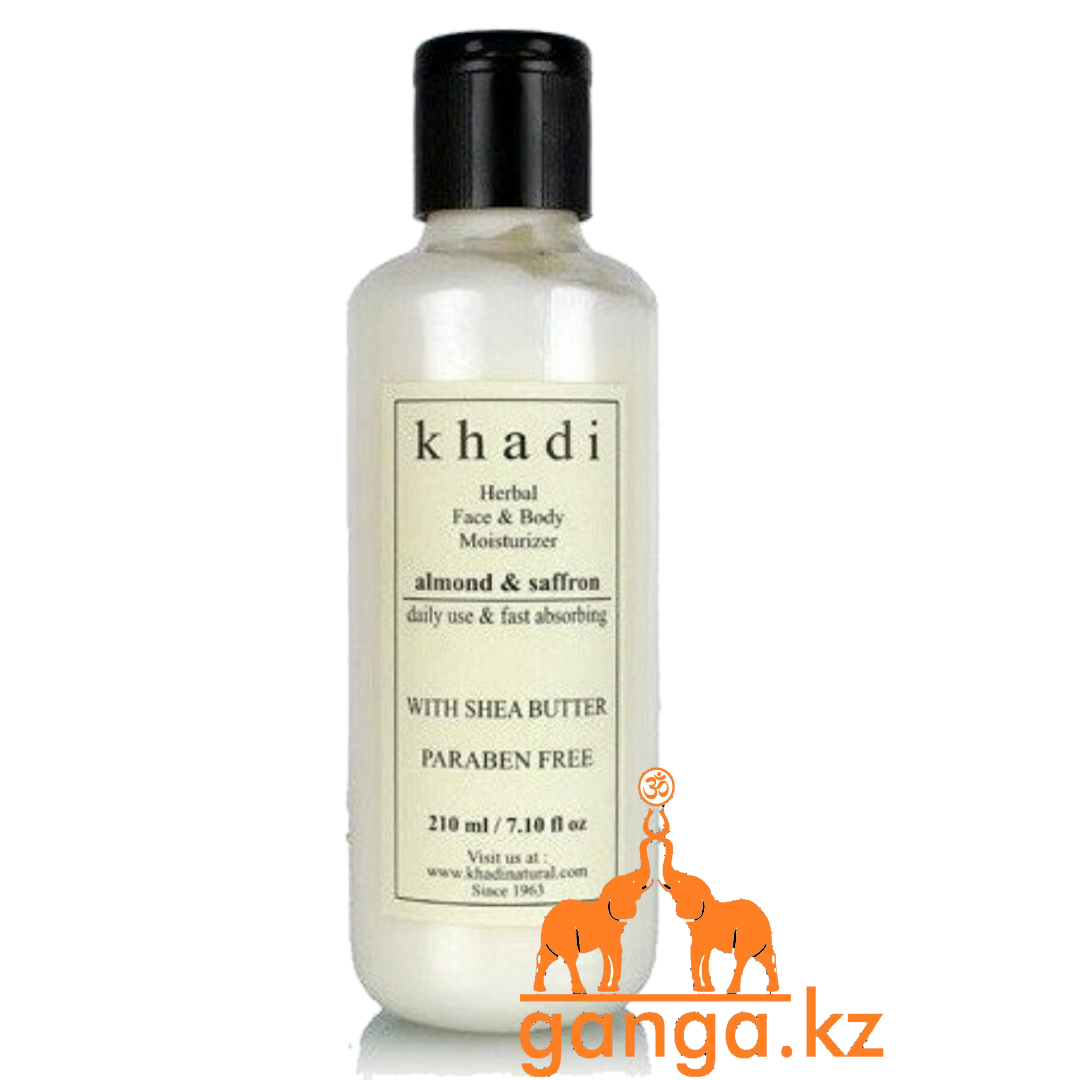 Лосьон для тела Миндаль и Шафран без СЛС и Парабенов (Almond & Saffron KHADI), 210мл