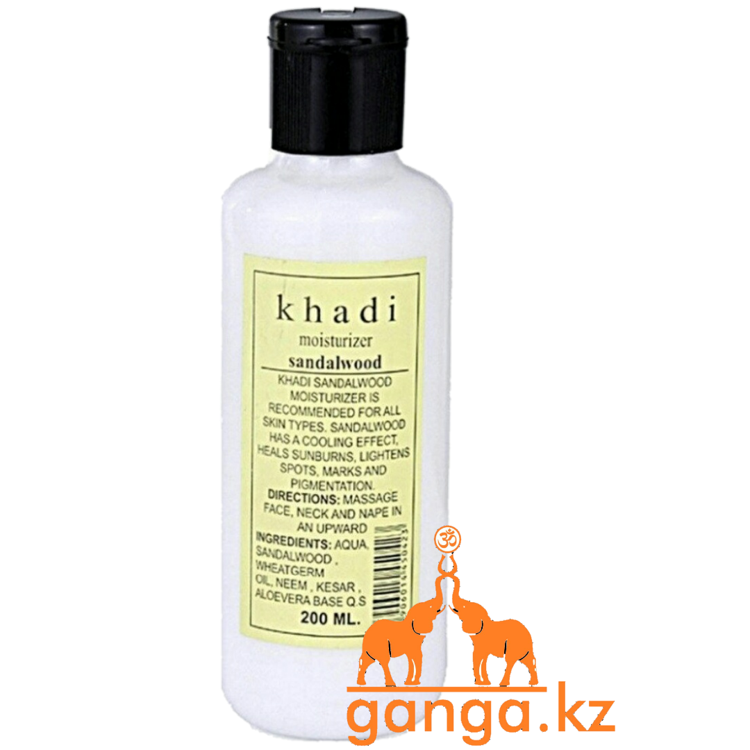 Увлажняющий лосьон для тела Сандал Кхади (Sandalwood KHADI) 210мл