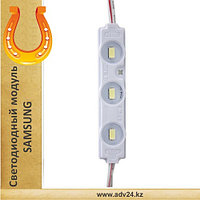 Светодиодный модуль F6814W3SMD5630 SAMSUNG (IP67) 1,2W, БЕЛЫЙ