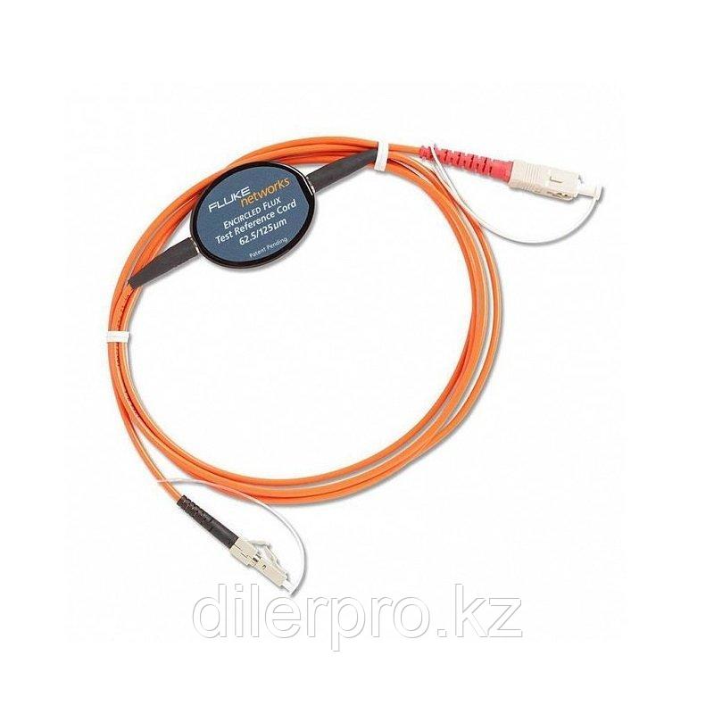 Fluke Networks MRC-625-EFC-SCFC многомодовый  образцовый 2 метровый шнур (SC-FC) для проверки оконцованных