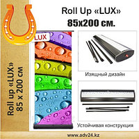 Roll Up LUX 85 см. Х 200 см. Черный