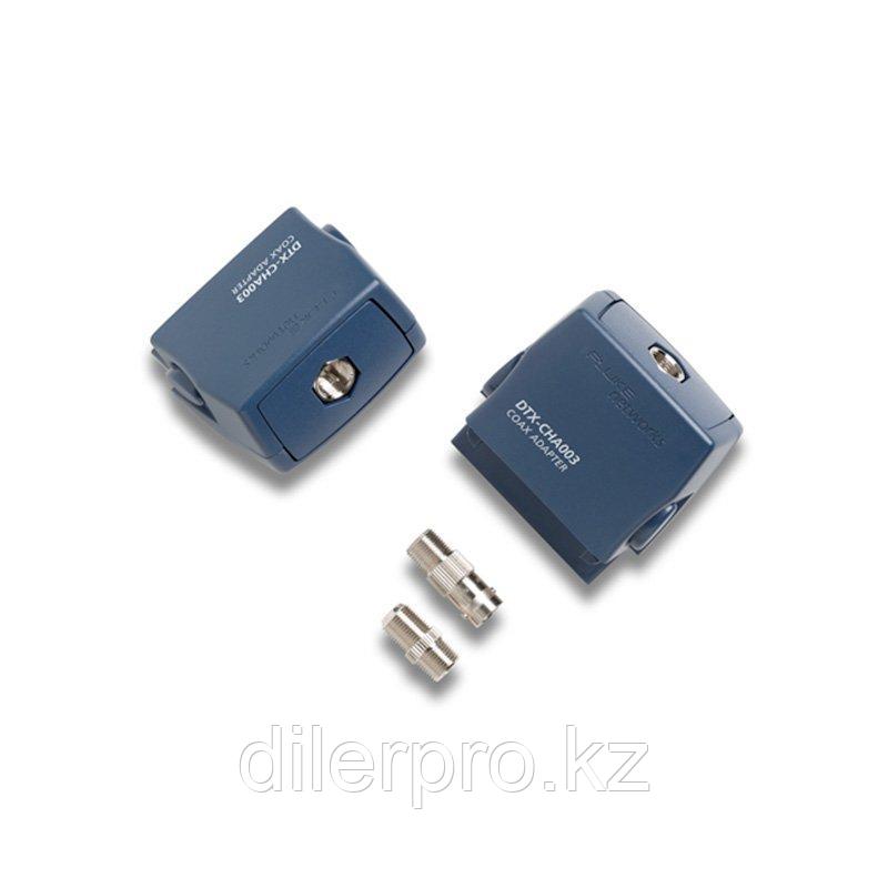 Набор адаптеров DSX для коаксиального кабеля Fluke DSX-COAX - фото 1 - id-p67477684