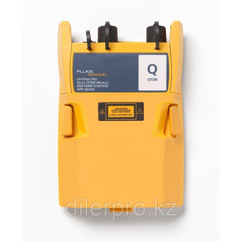 Fluke Networks OFP-QUAD  сменный модуль QUAD (SM+MM), фото 1