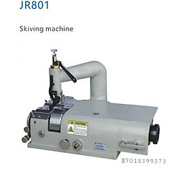 JR801 для спуска края кожи