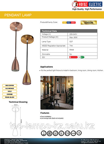Люстра подвесная светодиодная EDISON античная бронза 1M , фото 2