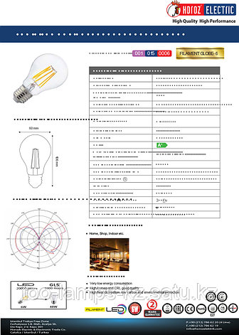 Светодиодная Лампа Эдисона декоративная FILAMENT GLOBE-6 6W 2700K, фото 2