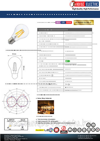Светодиодная Лампа Эдисона декоративная FILAMENT GLOBE-8 8W 2700K, фото 2