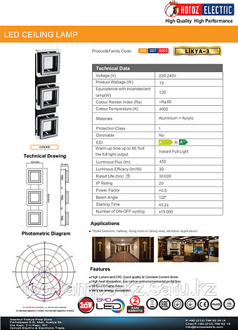 Потолочный светильник светодиодный LIKYA-3 3X5W хром 4000K , фото 2