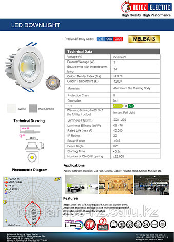 Спот встраиваемый MELISA-3 3W матовый хром 2700K , фото 2