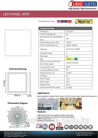 LED панель светодиодная квадратная 500x500 MOON-40 40W 6400K, фото 2