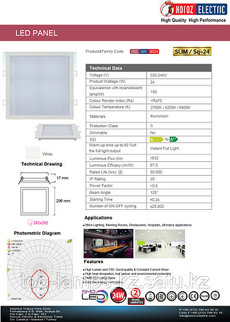LED панель светодиодная квадратная 296x296 SLIM/Sq-24 24W 6400K, фото 2