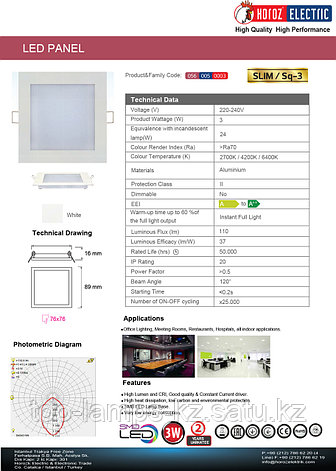 LED панель светодиодная квадратная 89x89 SLIM/Sq-3 3W 6400K , фото 2