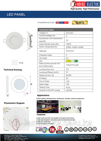 LED панель светодиодная круглая D70 SLIM-3 3W 4200K, фото 2