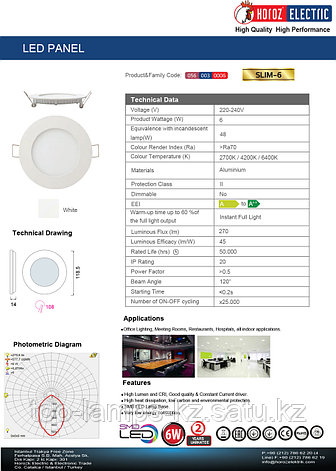 LED панель светодиодная круглая D108 SLIM-6 6W 2700K, фото 2