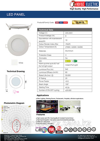 LED панель светодиодная круглая D132 SLIM-9 9W 2700K, фото 2