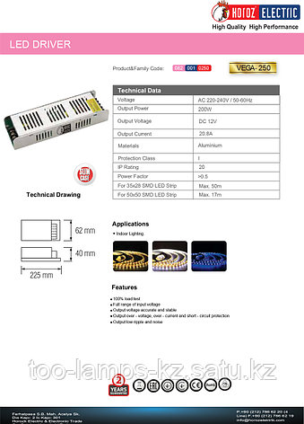 LED драйвер для светодиодов VEGA-250 250W 20.8A , фото 2