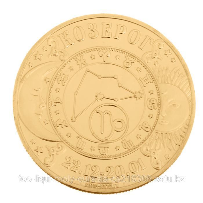 Монета "Козерог" - фото 3 - id-p67505025